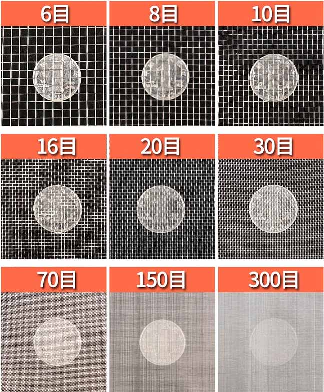 振動篩網(wǎng)(圖4) 振動篩網(wǎng)(圖4)